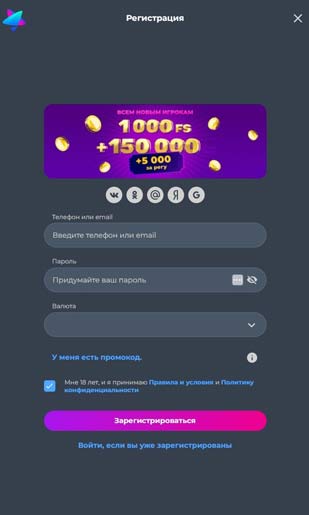 Интерфейс сайта